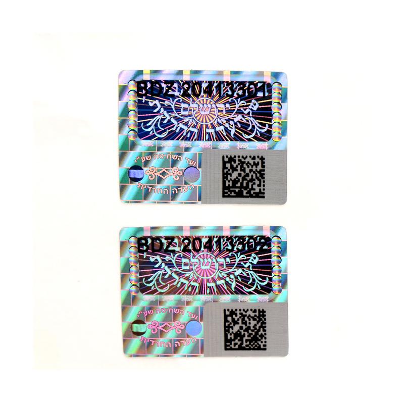 One time used qr code hologram sticker